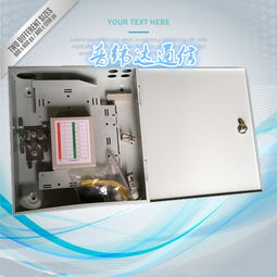 光纤 连接世界的信息高速公路