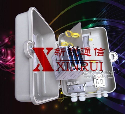 新锐通信 优质96芯光缆配线箱厂家直销，助力高效光纤网络建设